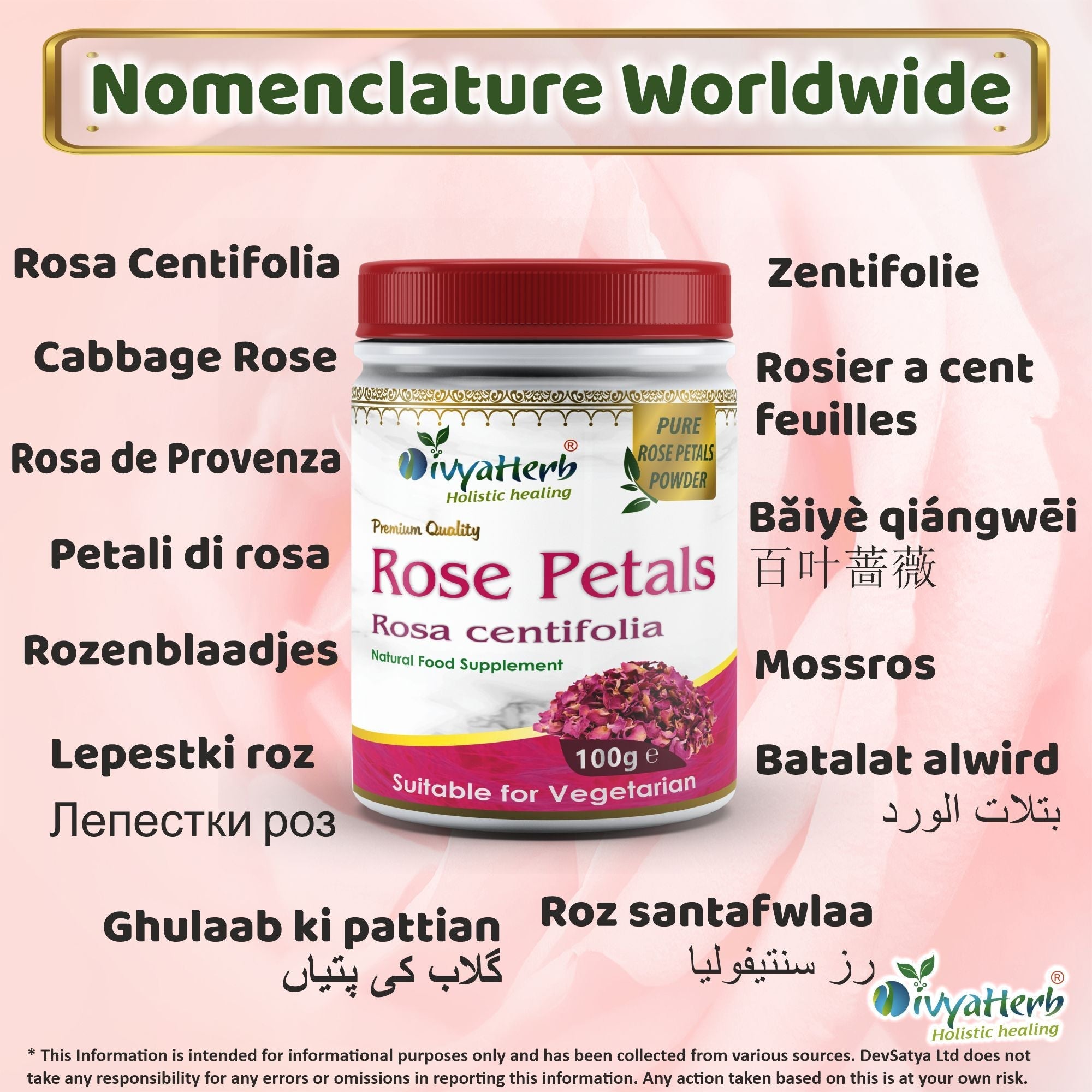DivyaHerb Rose Petals Powder 100 gram - Healthy-Looking Skin Support-2